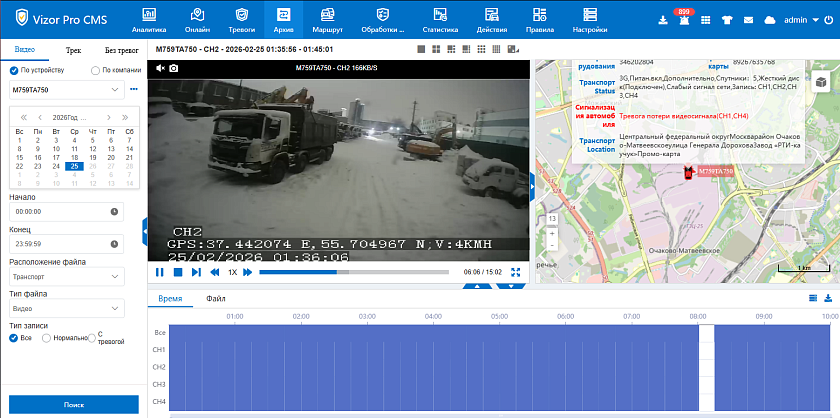 Тариф "Базовый"