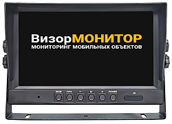 Монитор 9" для авторегистраторов с аудио функцией и рамкой 2DIN