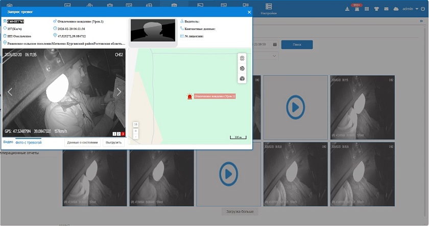 Тариф "Про (24/7)"