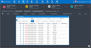 Тариф "Про (24/7)"