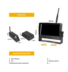 Беспроводной комплект 7" с камерой на вилы для погрузчиков и штабелеров HD (720p) SD карта до 256Гб